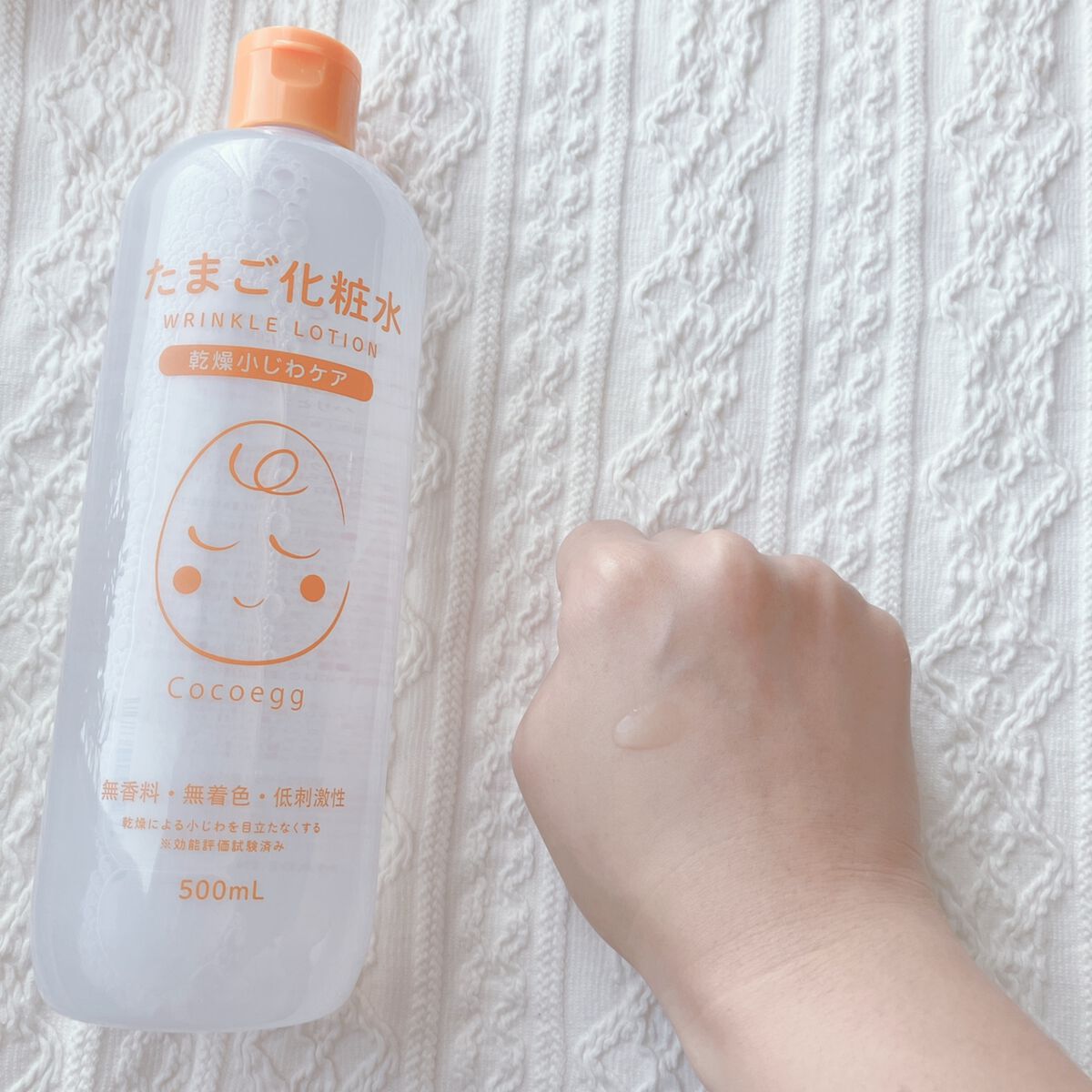 たまご化粧水/ココエッグ/化粧水を使ったクチコミ(2枚目)