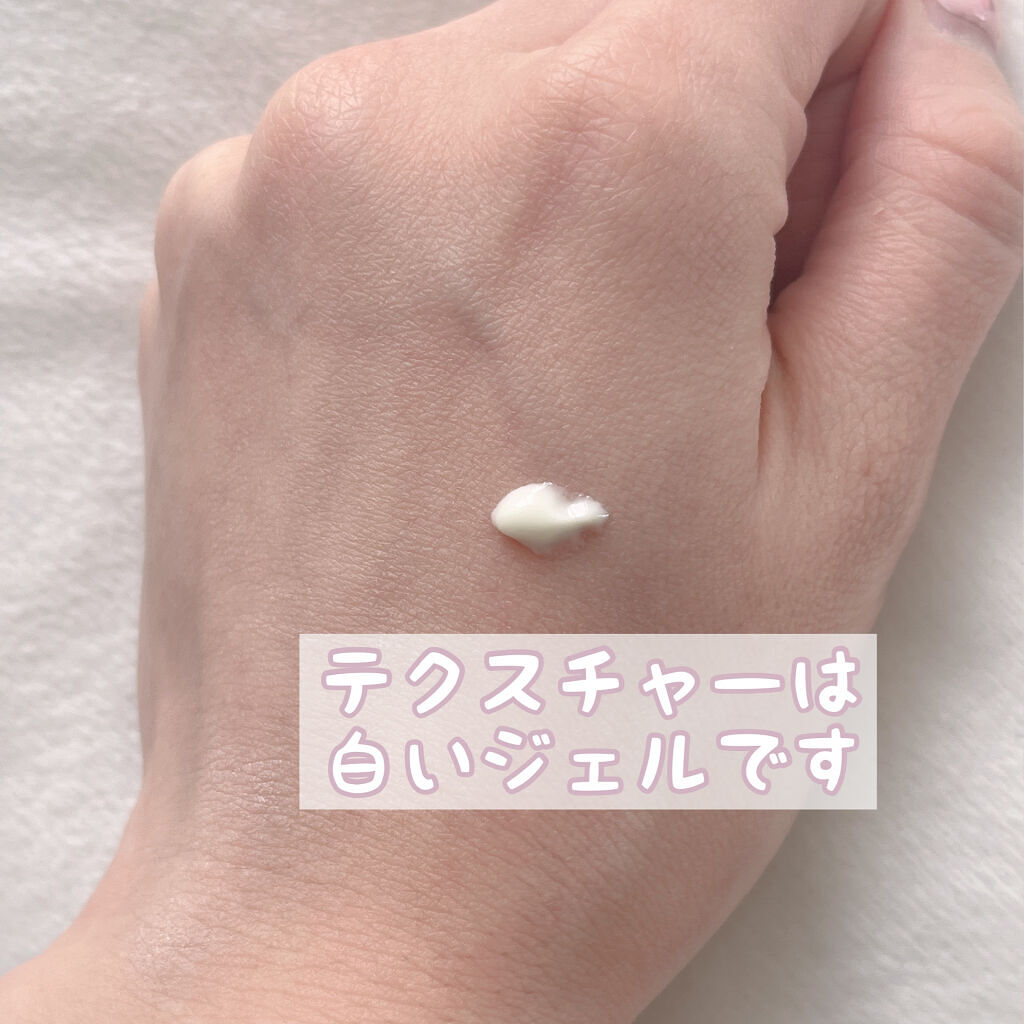 マーメイドスキンジェルUV/キャンメイク/日焼け止めジェルを使ったクチコミ（2枚目）