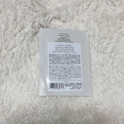 ハイパー リアル フレッシュ キャンバス クレンジング オイル/M・A・C/オイルクレンジングを使ったクチコミ(2枚目)