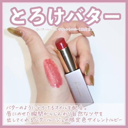 クリスマスコレクション’24/Ririmew/メイクアップキットを使ったクチコミ(4枚目)