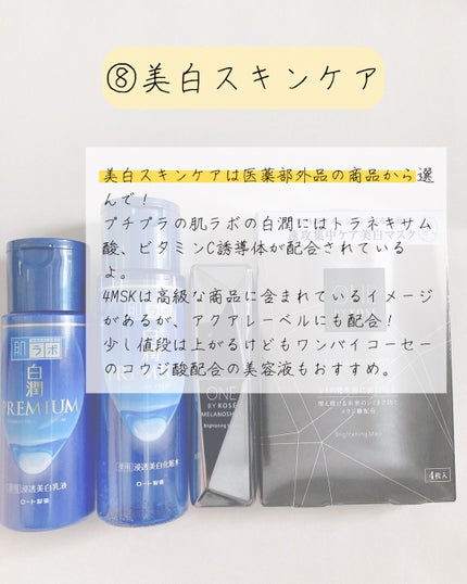 UVイデア XL プロテクショントーンアップ ローズ/ラ ロッシュ ポゼ/日焼け止めクリームを使ったクチコミ(9枚目)