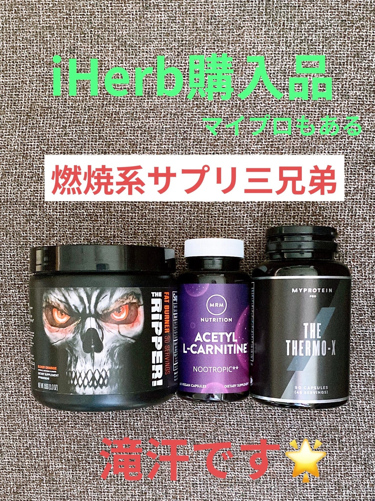 THE RIPPER! FAT BURNER/JNX Sports/ドリンクを使ったクチコミ(1枚目)