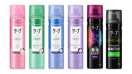 ケープ スーパーハード 無香料/ケープ/ヘアスプレーを使ったクチコミ(1枚目)