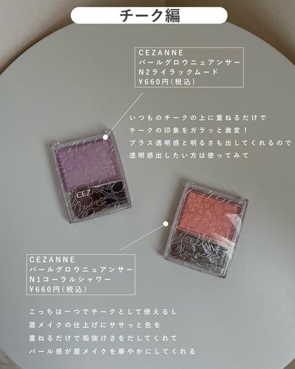 マーメイドスキンジェルUV/キャンメイク/日焼け止めジェルを使ったクチコミ(5枚目)