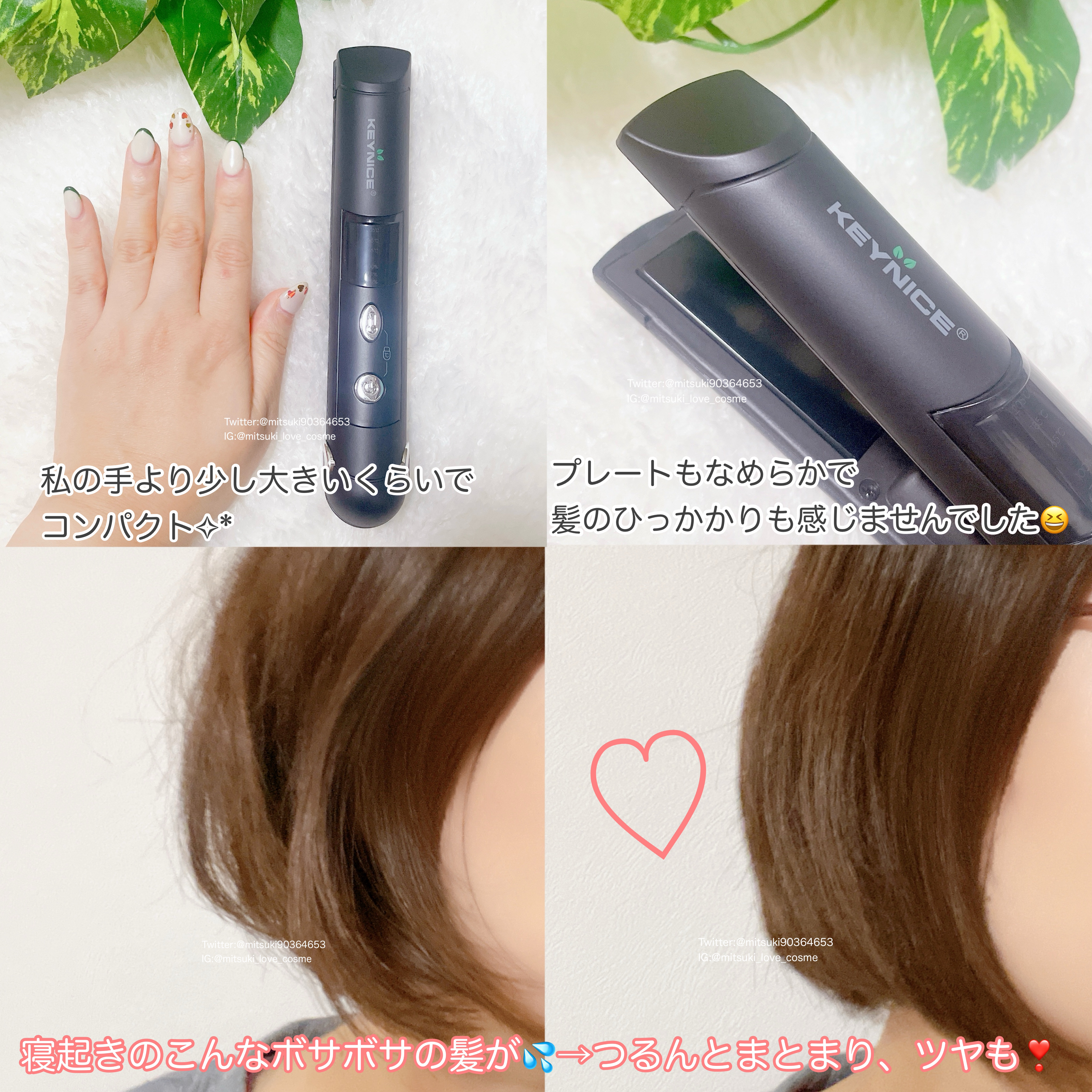 KEYNICE コードレスヘアアイロン/KEYNICE/ストレートアイロンを使ったクチコミ（2枚目）