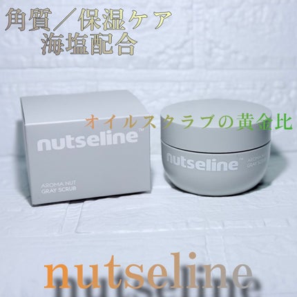 グレースクラブ/nutseline/ボディスクラブを使ったクチコミ(1枚目)