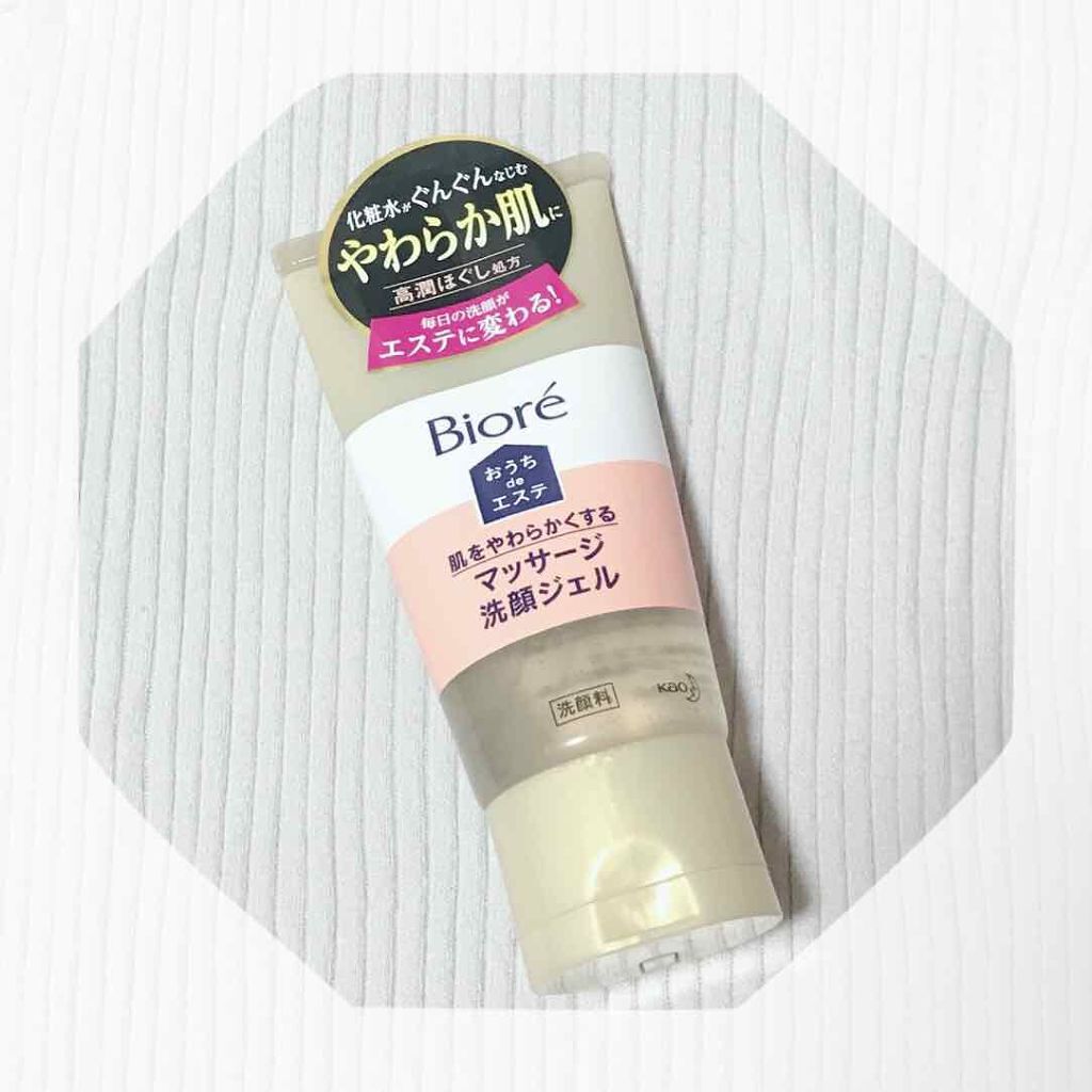 おうちdeエステ 肌をやわららかくする マッサージ洗顔ジェル/ビオレ/その他洗顔料を使ったクチコミ(1枚目)