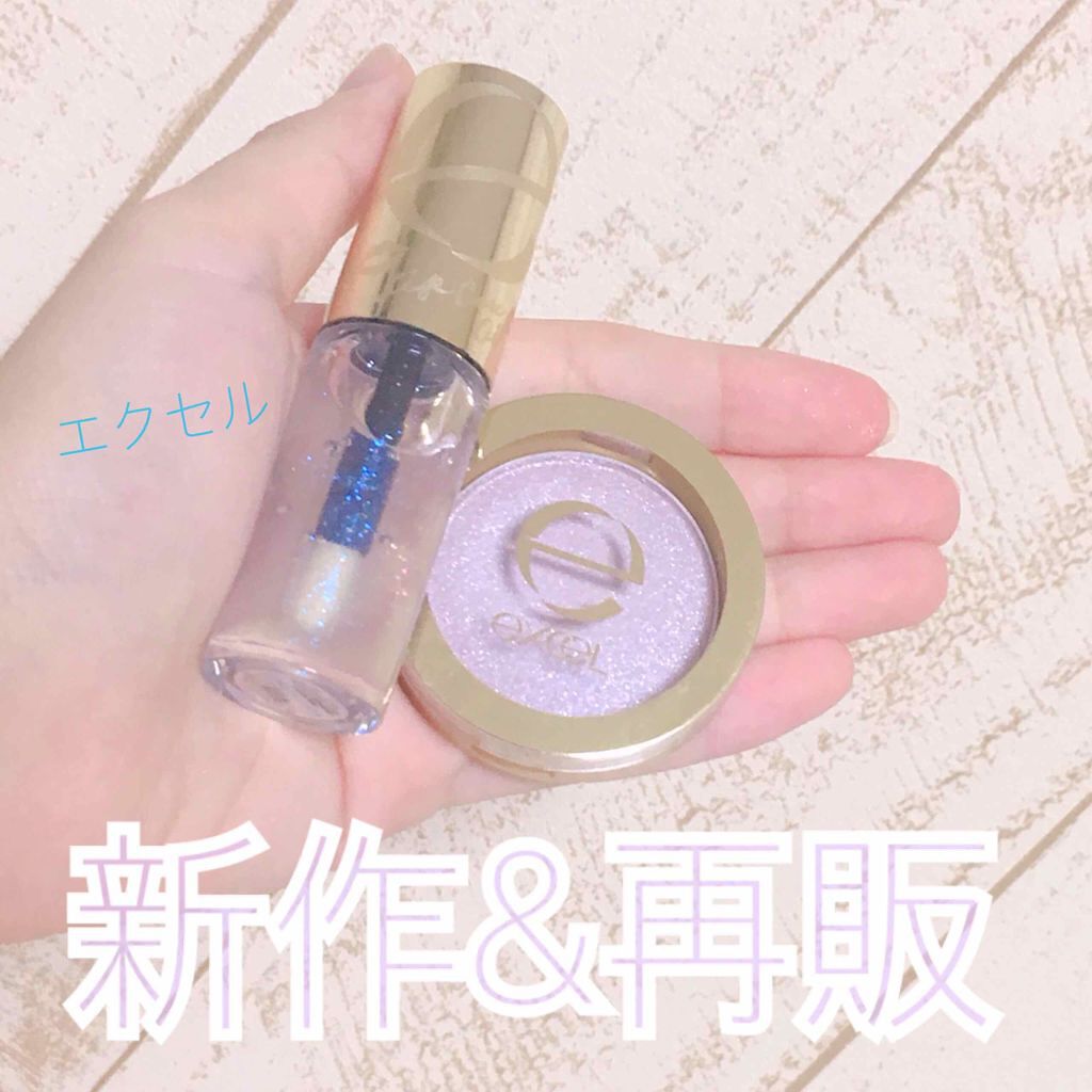 シャイニーシャドウ N/excel/単色アイシャドウを使ったクチコミ(1枚目)