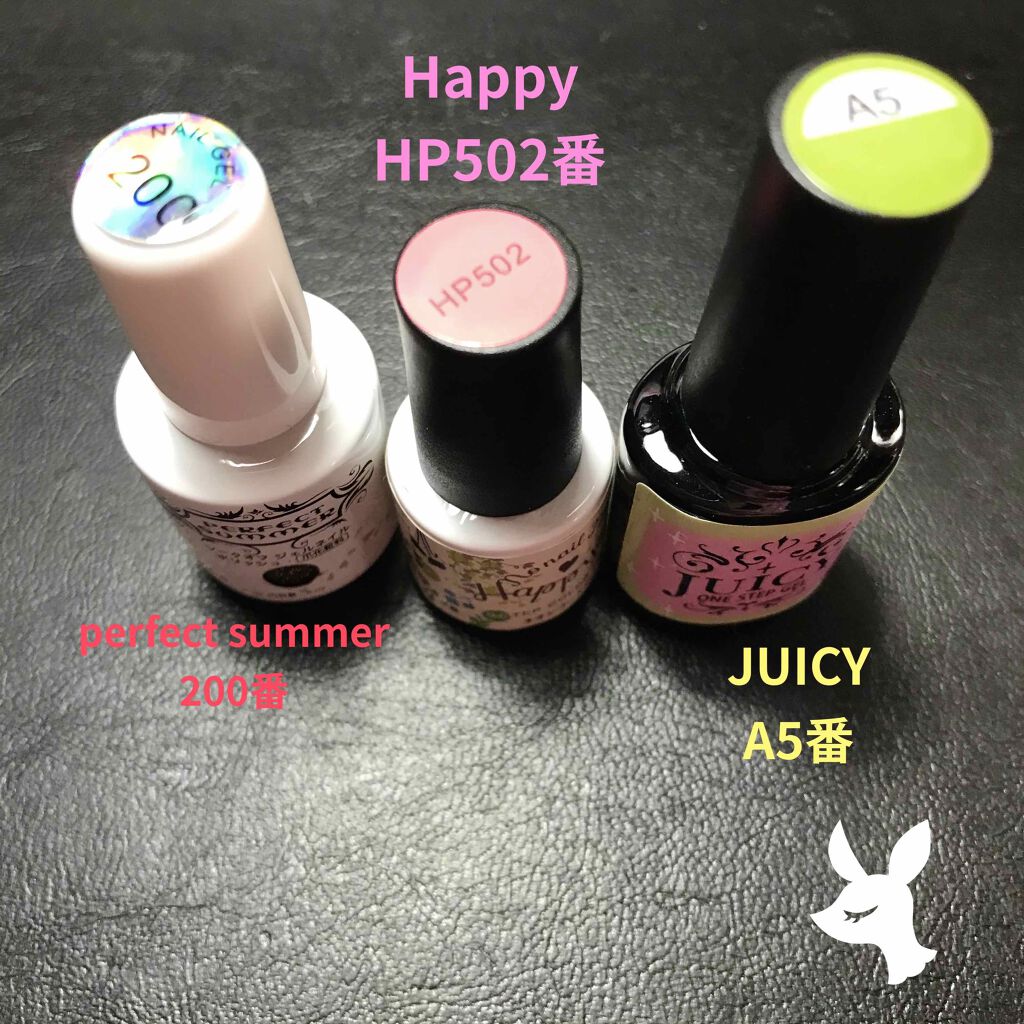 ソークオフジェル/Perfect Summer/ジェルネイルを使ったクチコミ（2枚目）