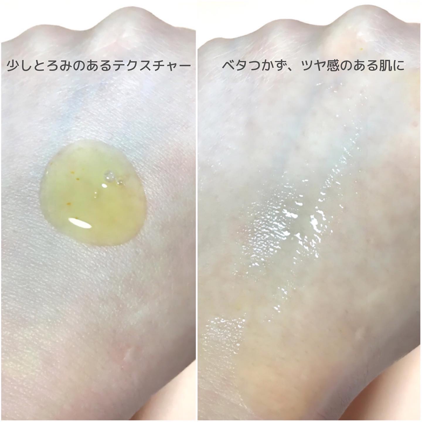 カラーフードシリーズオレンジオアシスセラム/Tovegan/美容液を使ったクチコミ（3枚目）