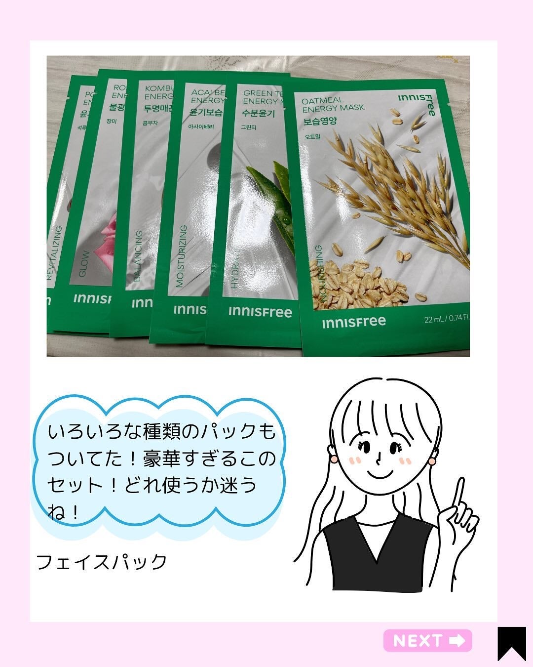 Kana on LIPS 「あのビックセールがついに帰ってきた!/@kana.cosme2..」(8枚目)