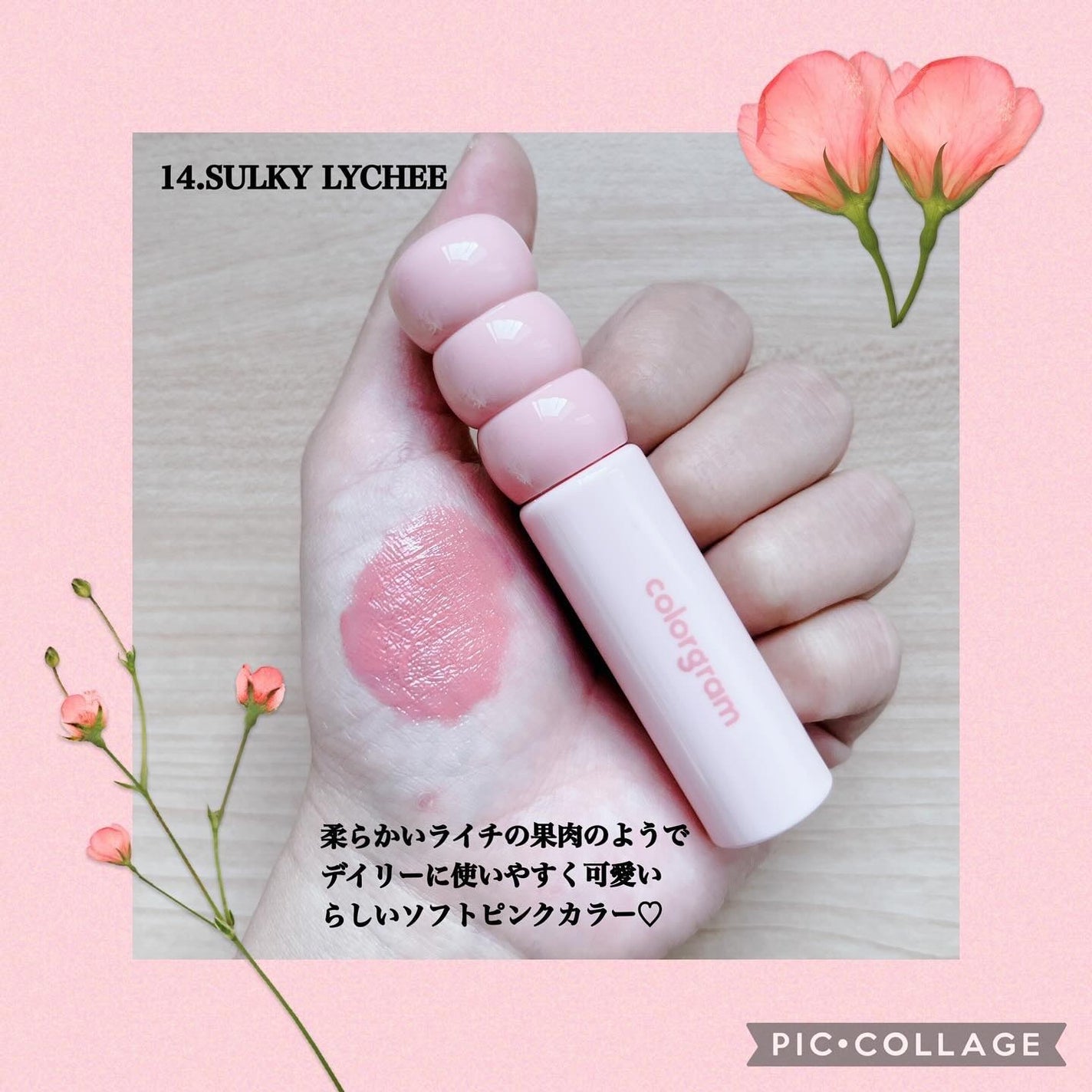 タンフルグラスティント/Colorgram/リップティントを使ったクチコミ(3枚目)