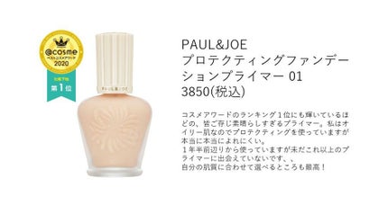 ラブ・ライナー リキッドアイライナーR3/ラブ・ライナー/リキッドアイライナーを使ったクチコミ(4枚目)