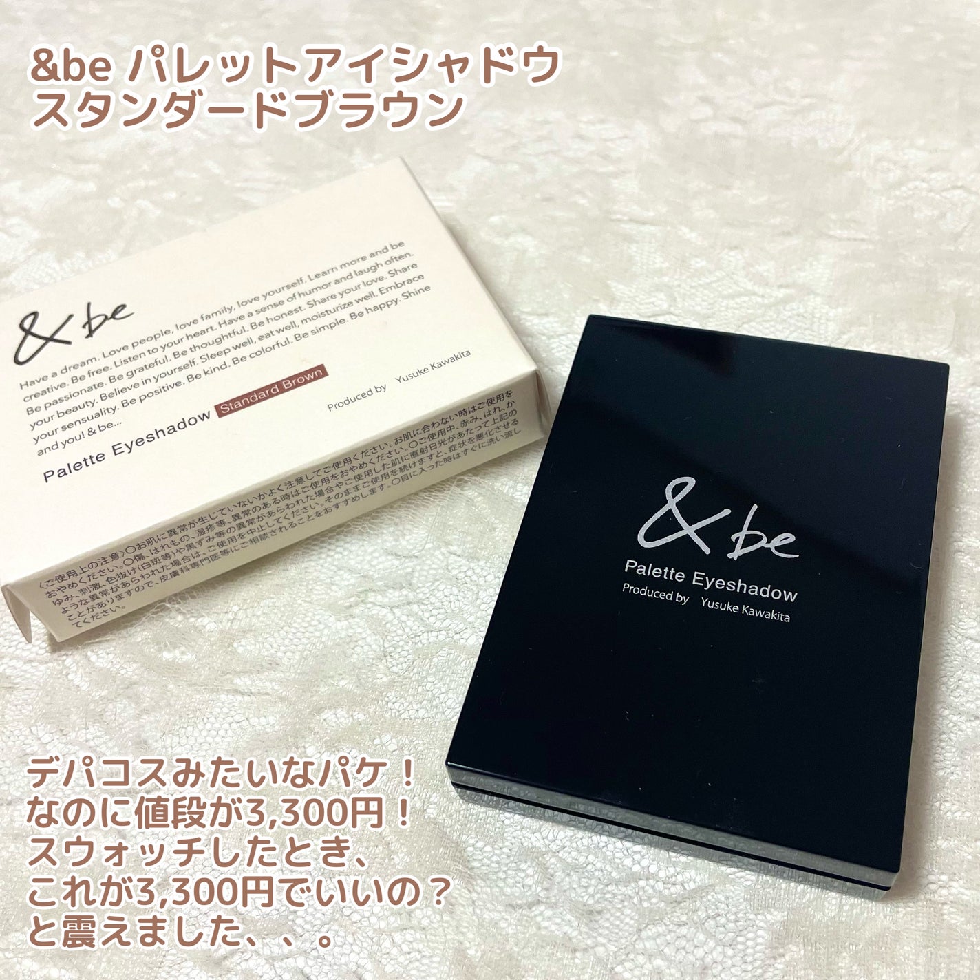 &be パレットアイシャドウ/&be/アイシャドウパレットを使ったクチコミ(2枚目)