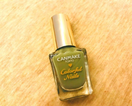 カラフルネイルズ/キャンメイク/マニキュアを使ったクチコミ(1枚目)