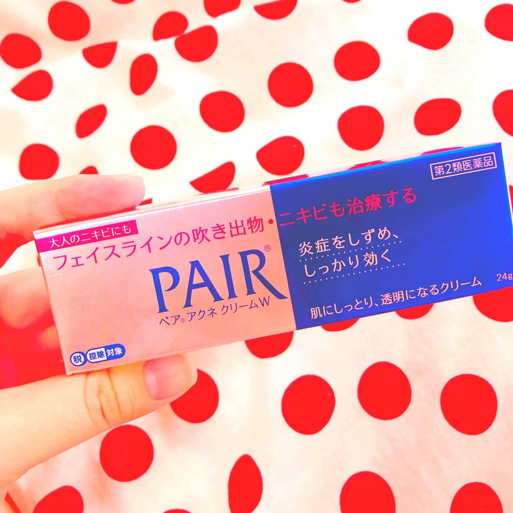 ペアアクネクリームW(医薬品)/ペア/その他を使ったクチコミ（1枚目）