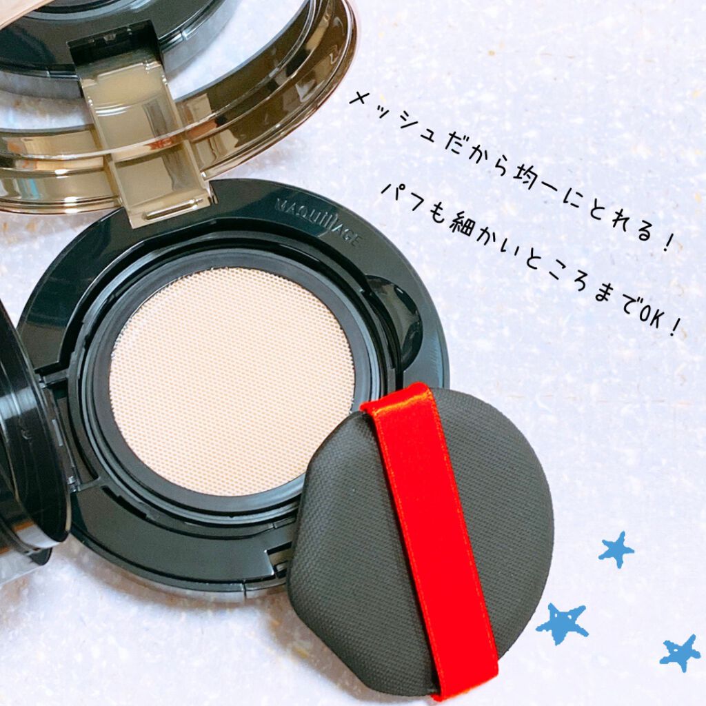 ドラマティックジェリーコンパクト/マキアージュ/クッションファンデーションを使ったクチコミ(2枚目)