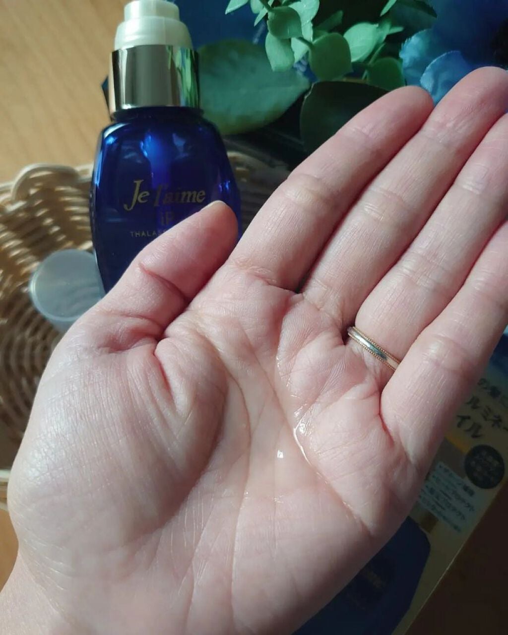 iP タラソリペアイルミネートヘアオイル/Je l'aime/ヘアオイルを使ったクチコミ(4枚目)
