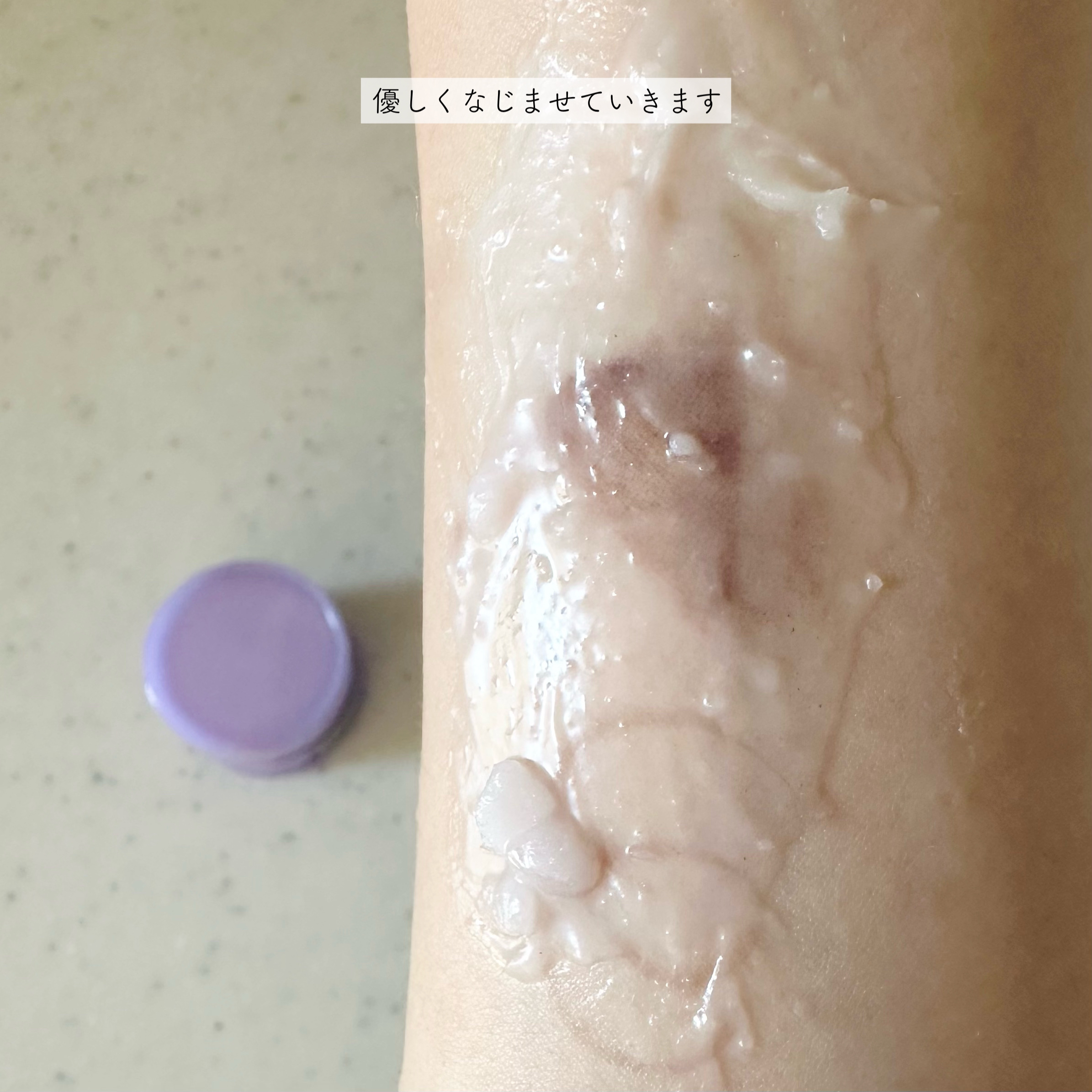 テイク ザ デイ オフ クレンジング バーム/CLINIQUE/クレンジングバームを使ったクチコミ（3枚目）