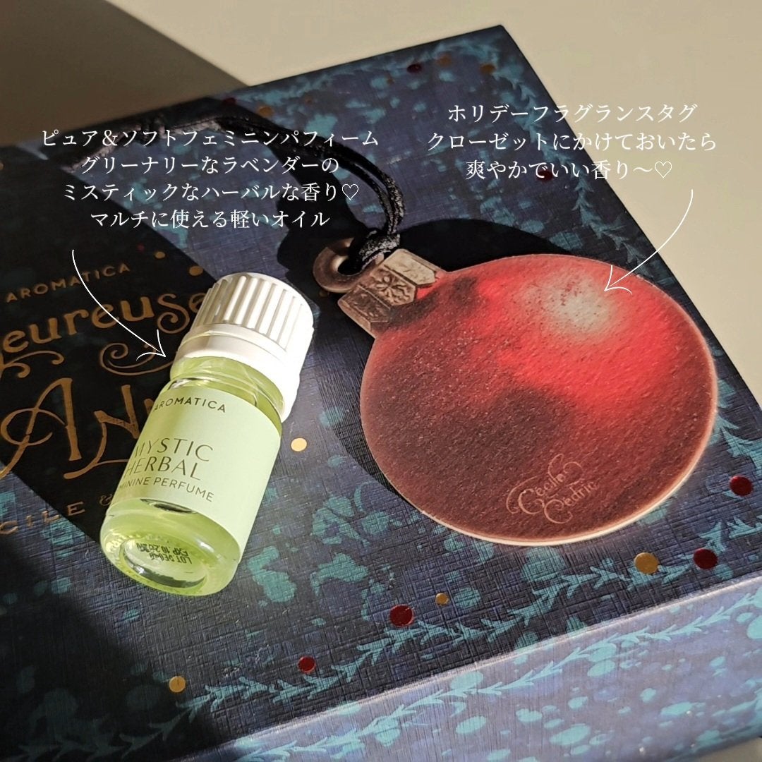 Rちゃん/美容レポ on LIPS 「もうすぐ楽天スーパーセール❤️🔥❤️🔥アロマティカから限定..」(3枚目)