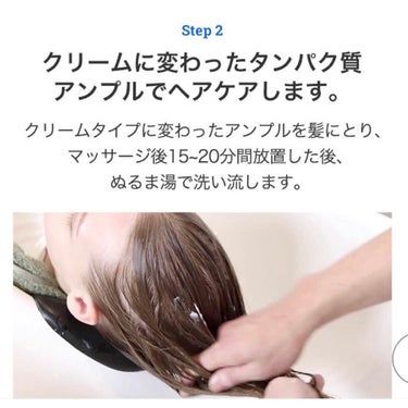 PERFECT HAIR FILL-UP/La'dor/洗い流すヘアトリートメントを使ったクチコミ（3枚目）