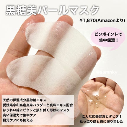 を使ったクチコミ(2枚目)
