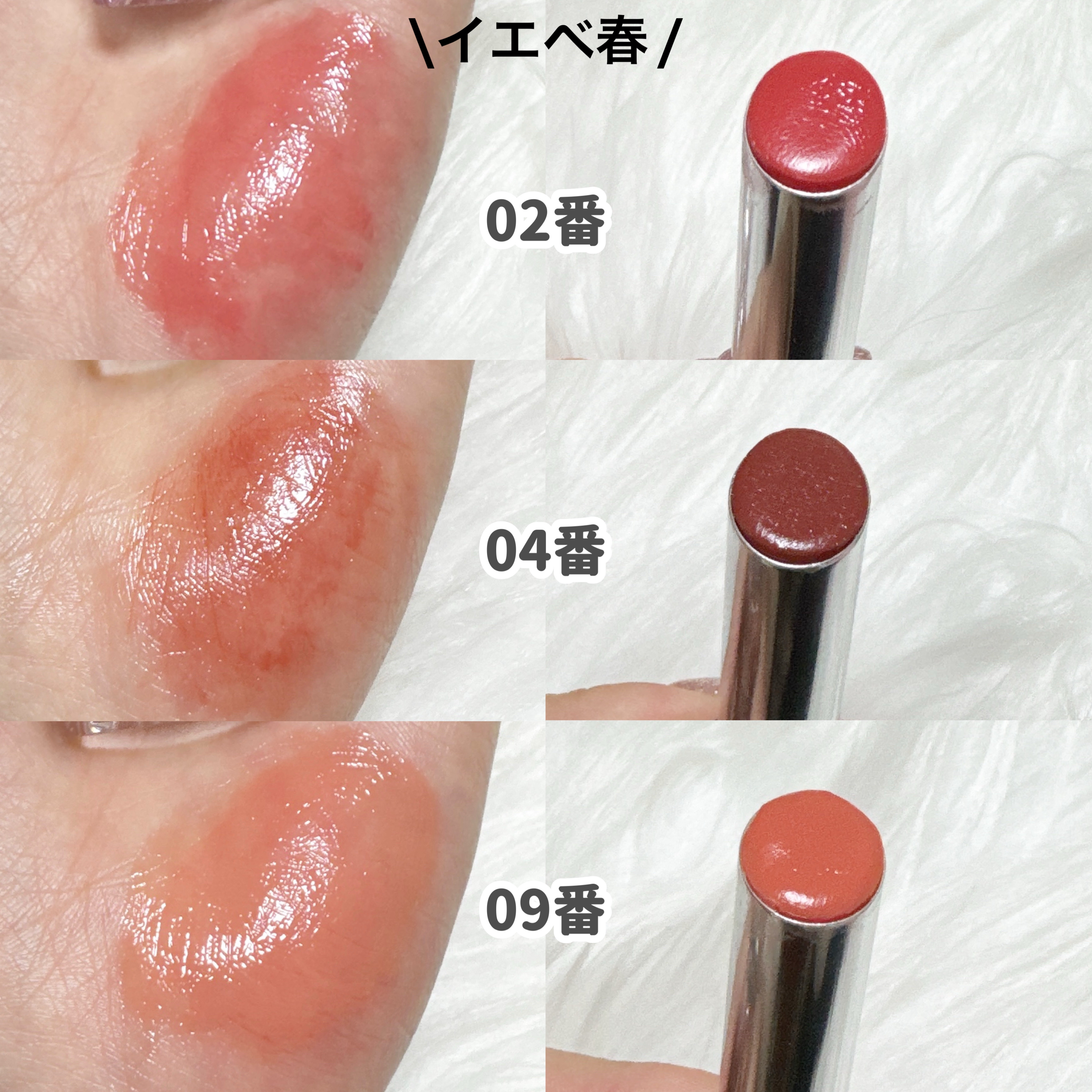 ウォーターリズムグロウメルティングバーム 06 ハニーナッツ/TIRTIR(ティルティル)/口紅を使ったクチコミ（2枚目）