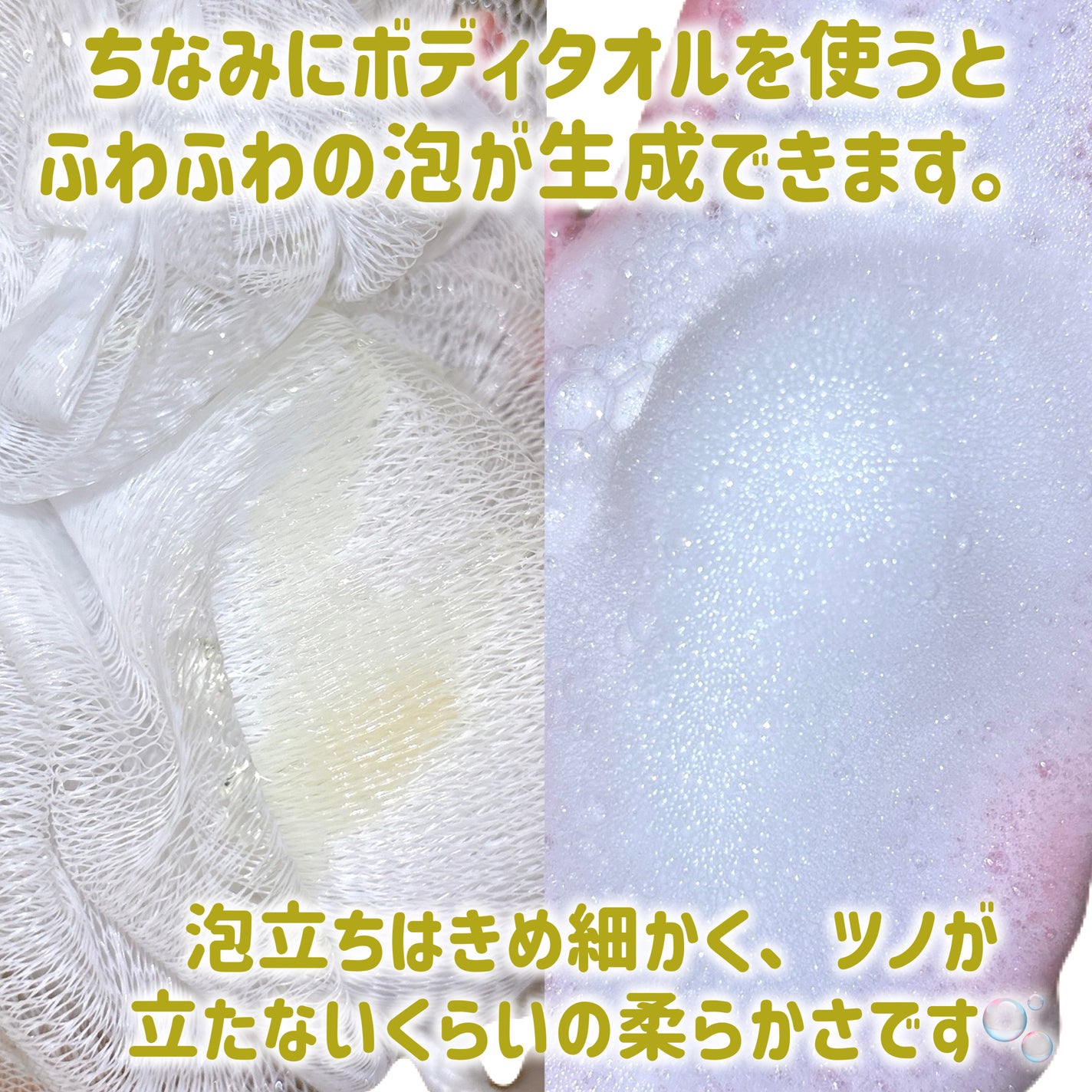 アーモンド モイスチャライジングシャワーオイル/L'OCCITANE/ボディソープを使ったクチコミ(4枚目)