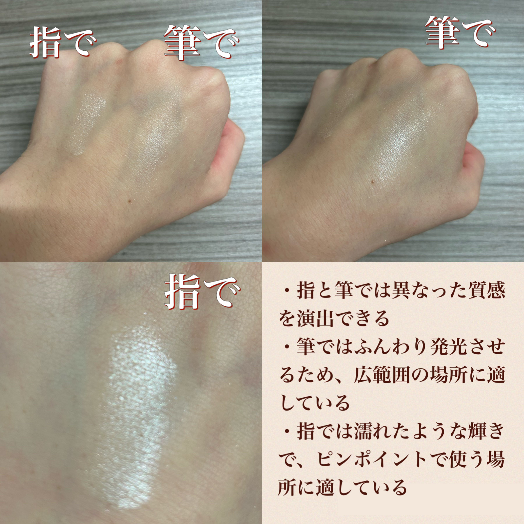 パールグロウハイライト/CEZANNE/パウダーハイライトを使ったクチコミ（3枚目）