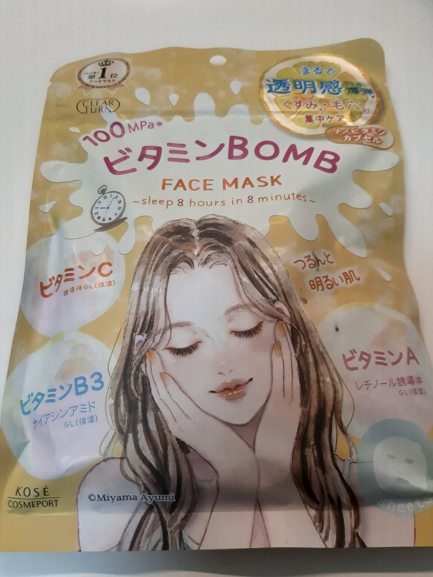 シルキールースモイストパウダー/キャンメイク/ルースパウダーを使ったクチコミ(5枚目)