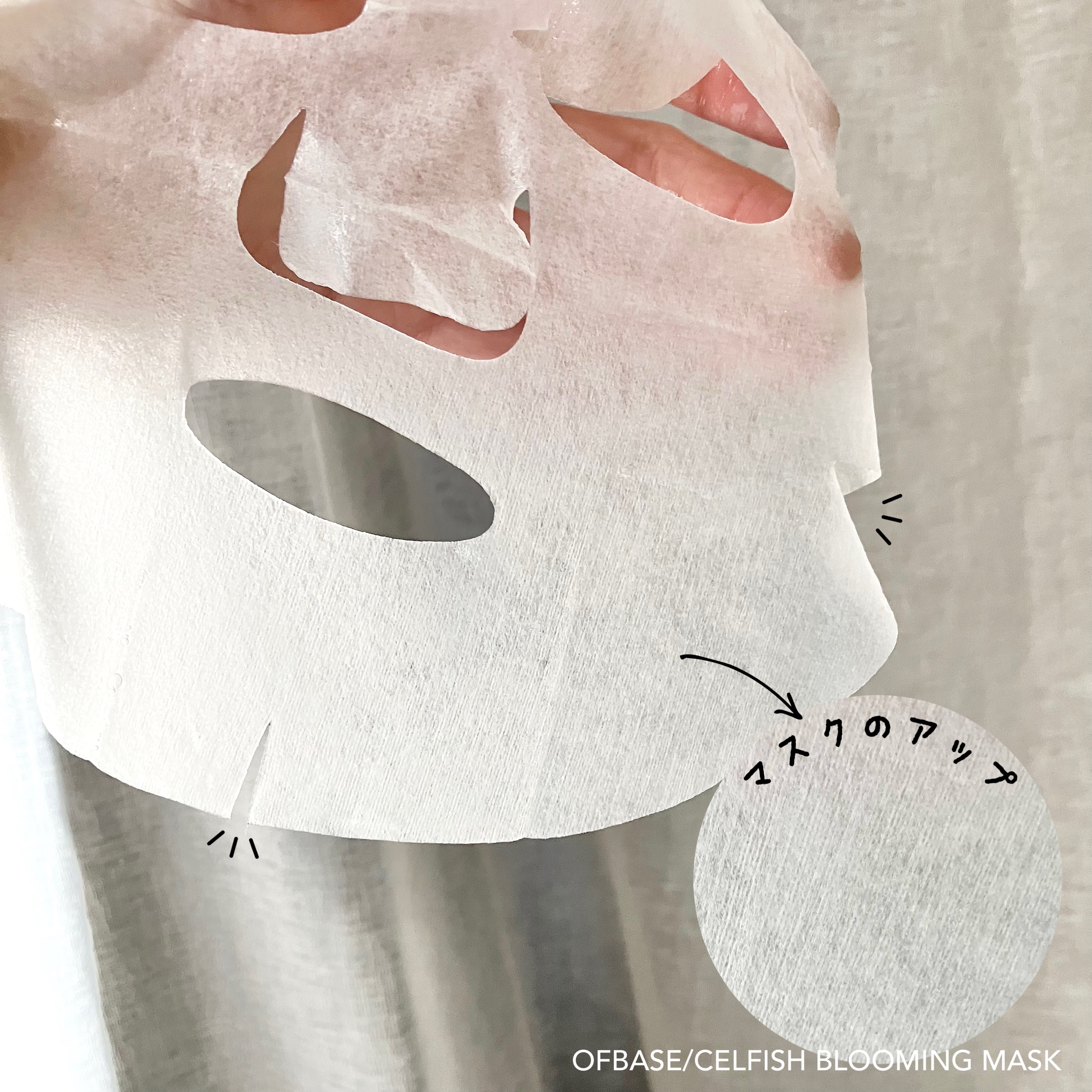 セルフィッシュブルーミングマスクパックMR/OFBASE/シートマスク・パックを使ったクチコミ（3枚目）