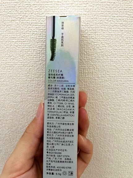 ダイヤモンドシリーズ カラーマスカラ/ZEESEA/マスカラを使ったクチコミ(2枚目)