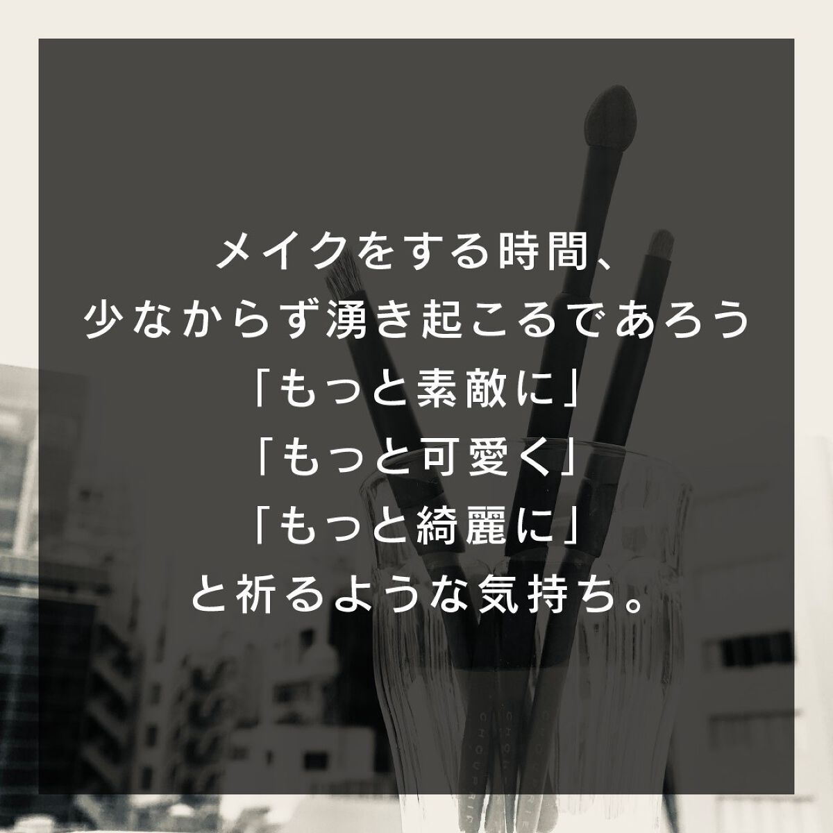 CHOUPRIE on LIPS 「CHOUPRIEとは・・・?#CHOUPRIE#シュプリエ#ア..」(4枚目)