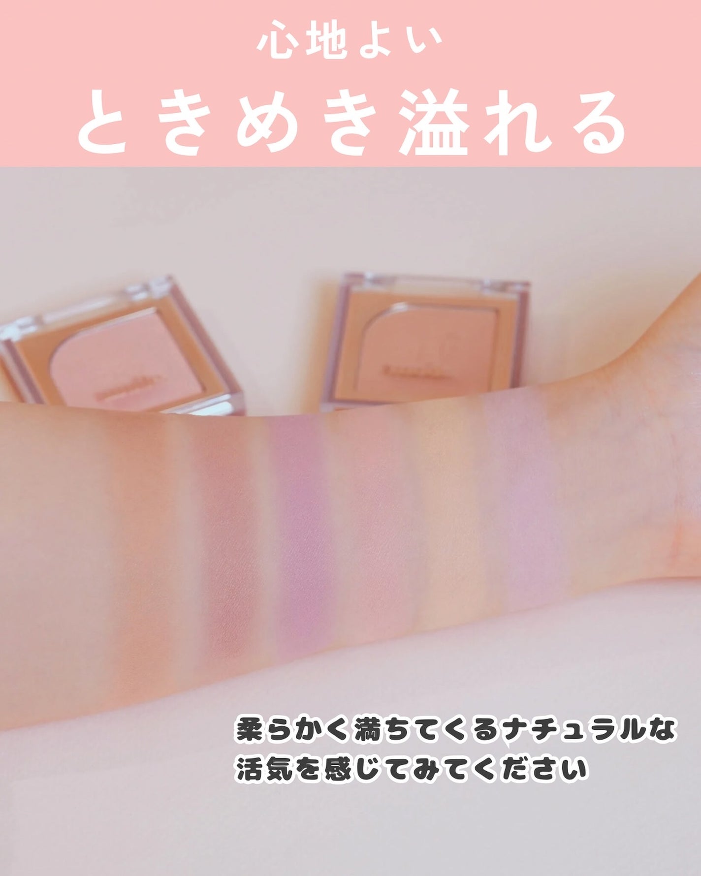 フラッターブラッシャー/mude/パウダーチークを使ったクチコミ(2枚目)