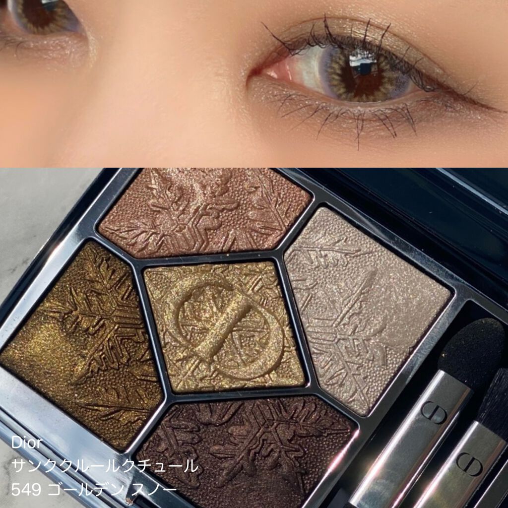 マスカラ ディオールショウ アイコニック エクストレム L 090 エクストレム ブラック（生産終了）/Dior/マスカラを使ったクチコミ（2枚目）