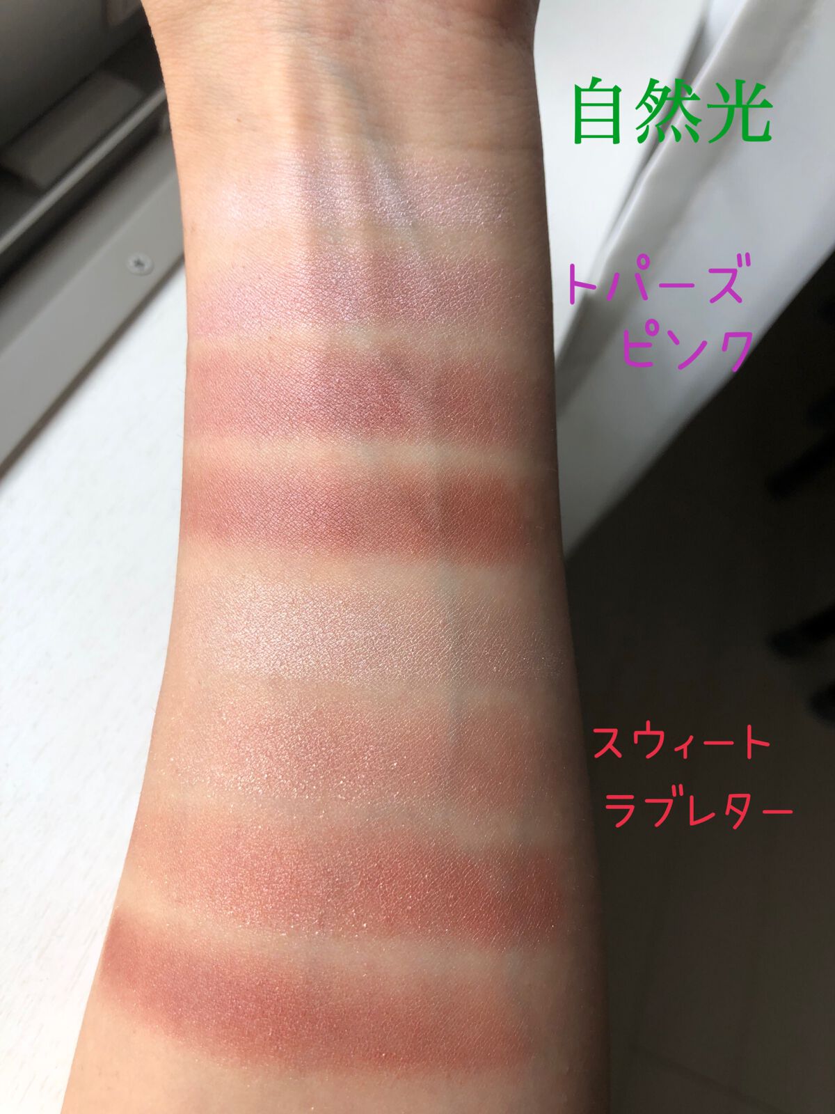 シルキースフレアイズ/キャンメイク/アイシャドウパレットを使ったクチコミ(3枚目)