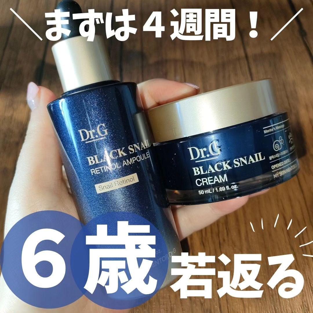 ブラックスネイル クリーム/Dr.G/フェイスクリームを使ったクチコミ(1枚目)