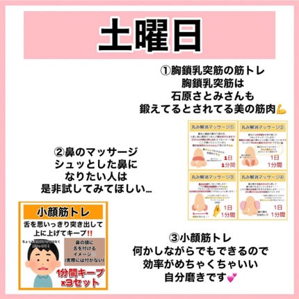 折りたたみ式・眉メイク用かみそり/無印良品/シェーバーを使ったクチコミ(7枚目)