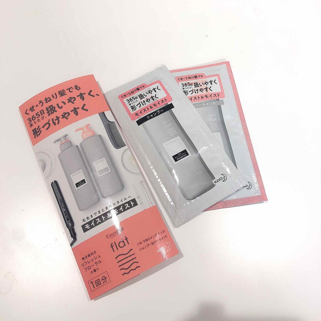 くせ・うねりメンテナンスシャンプー&トリートメント(モイスト&モイスト)/エッセンシャル flat/シャンプー・コンディショナーを使ったクチコミ(1枚目)