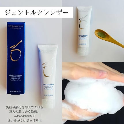 デイリーPD / ZO Skin Healthの口コミ | おすすめ順 | 98件 | LIPS デイリーPD / ZO Skin Healthの口コミ | おすすめ順 | 98件 | LIPS