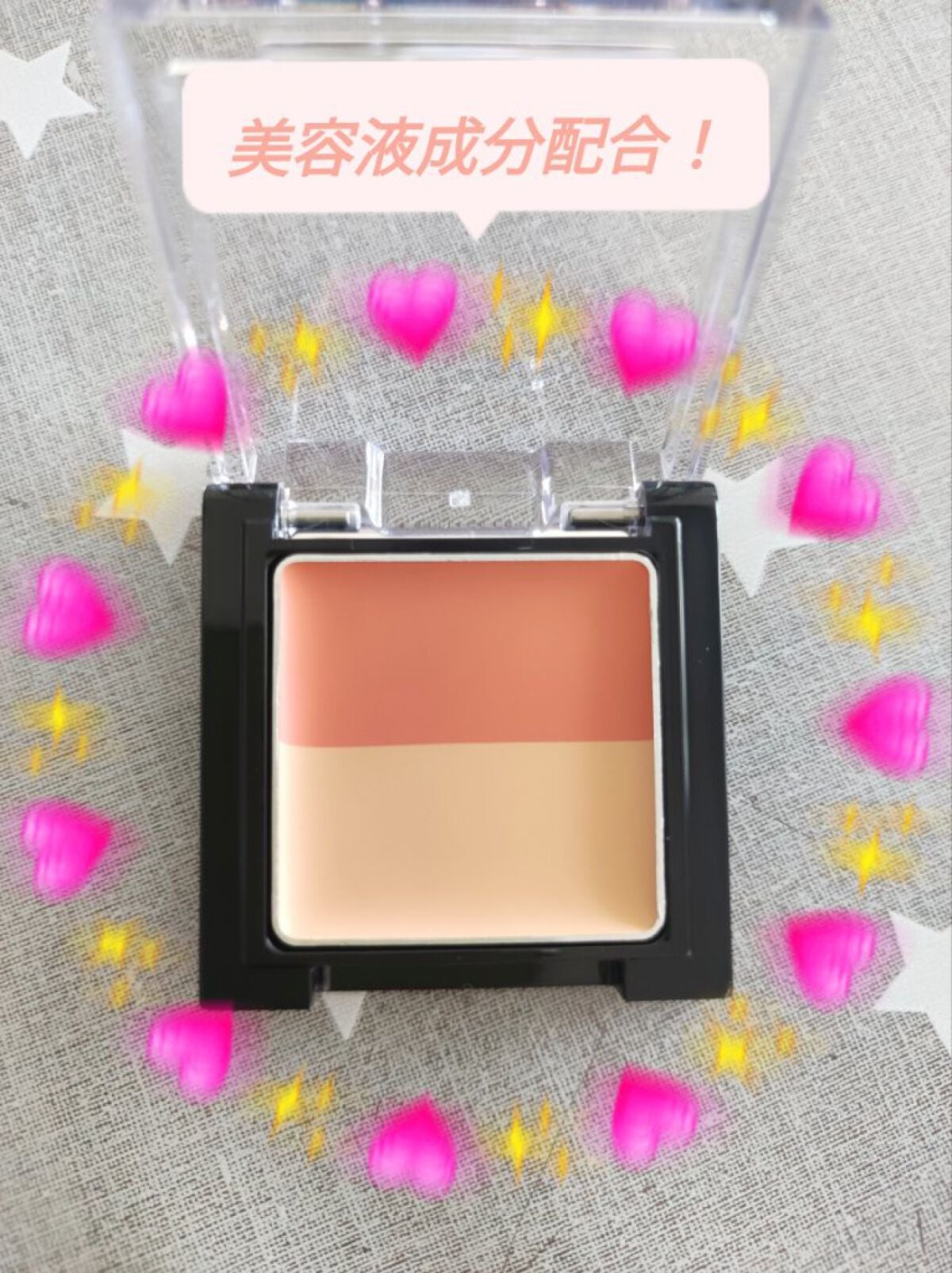 リシェ レッドトリック アイコンシーラー/Visée/パレットコンシーラーを使ったクチコミ(2枚目)