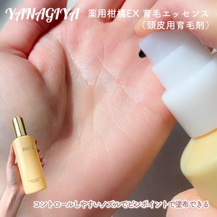 薬用柑橘ex 育毛エッセンス/柳屋/頭皮ローションを使ったクチコミ(3枚目)
