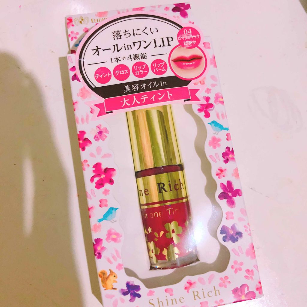 オールインワンティント/シャインリッチ/リップティントを使ったクチコミ（1枚目）