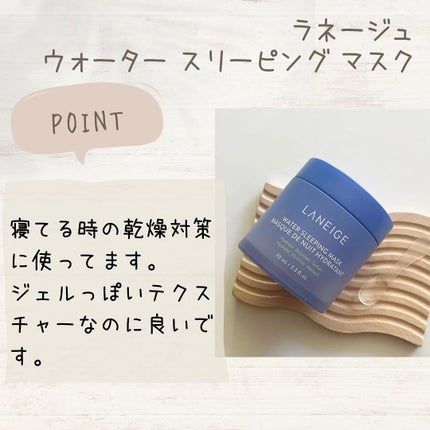 ウォーターグローバーム/VELY VELY/フェイスクリームを使ったクチコミ(5枚目)