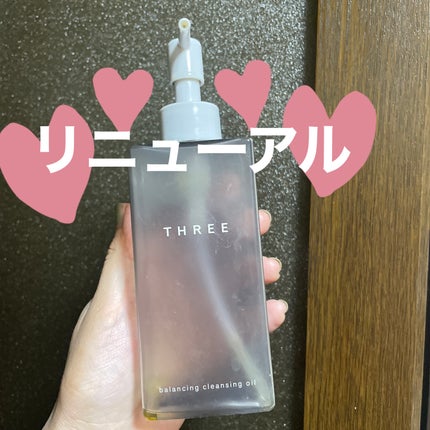 バランシング クレンジング オイル N/THREE/オイルクレンジングを使ったクチコミ(1枚目)
