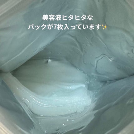 クリアエッセンスマスク/ピュレア/シートマスク・パックを使ったクチコミ(2枚目)