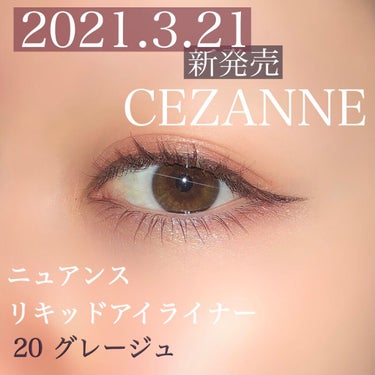 ニュアンスリキッドアイライナー/CEZANNE/リキッドアイライナーを使ったクチコミ（1枚目）