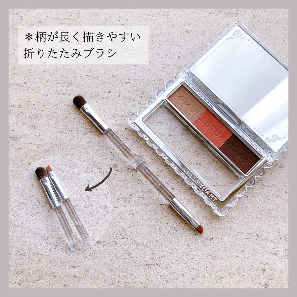 ジルスチュアート ニュアンスブロウパレット/JILL STUART/パウダーアイブロウを使ったクチコミ(4枚目)