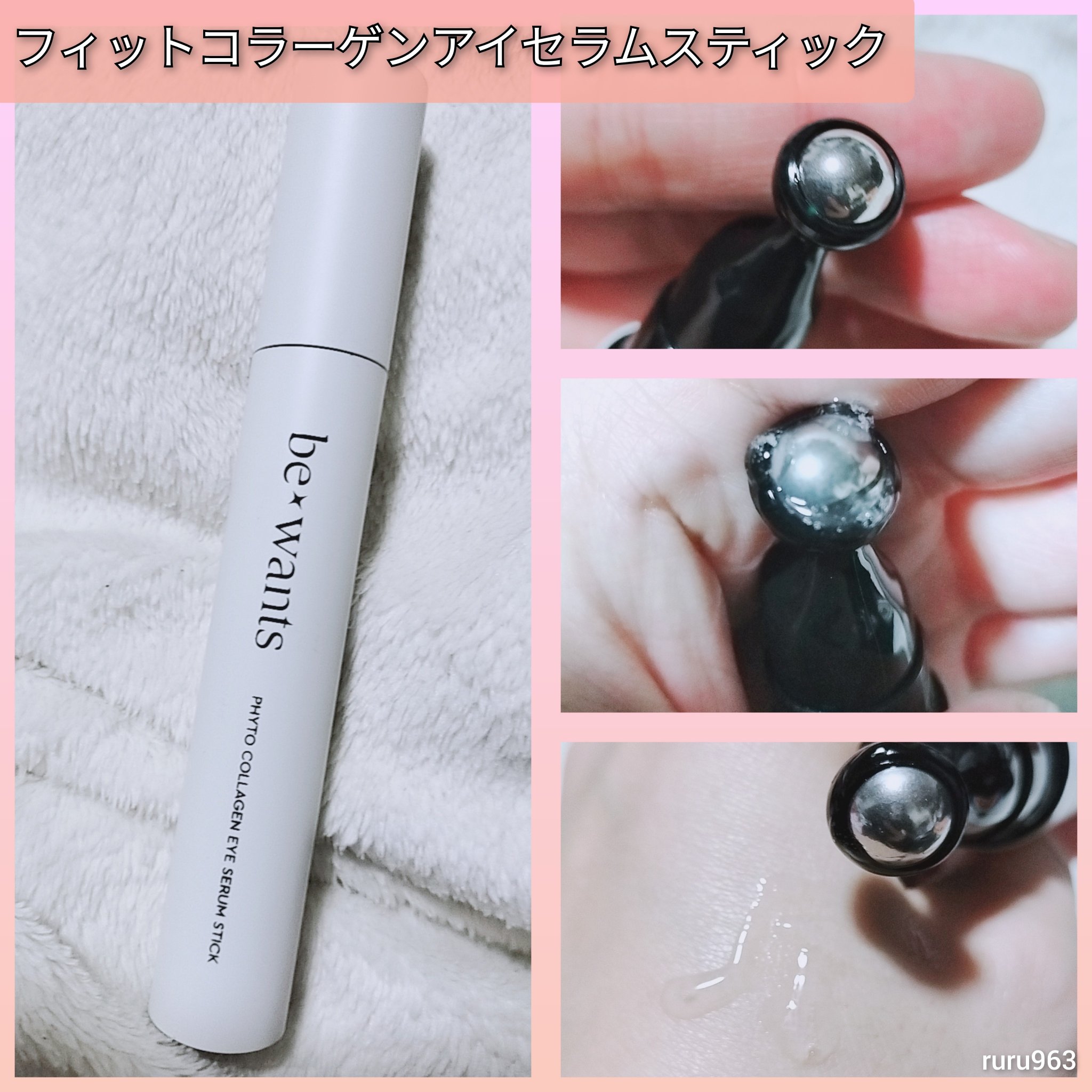 シカコラーゲンリフティングクリーム/be wants/フェイスクリームを使ったクチコミ（3枚目）