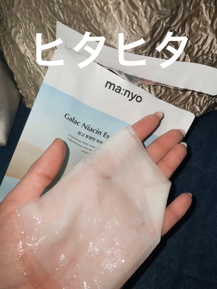 ガラクナイアシン エッセンスマスク/manyo/シートマスク・パックを使ったクチコミ(3枚目)